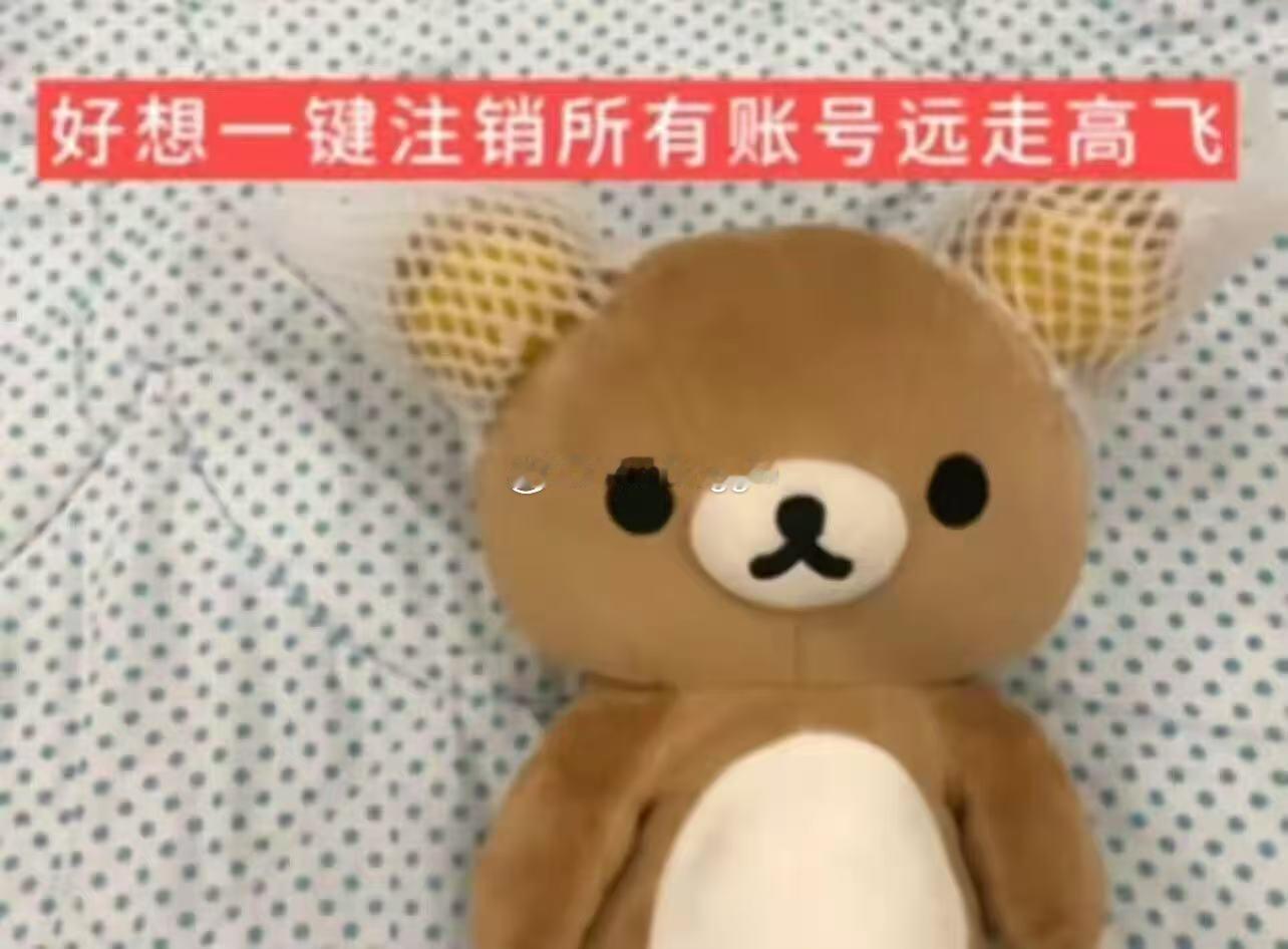 永久心情： ​​​