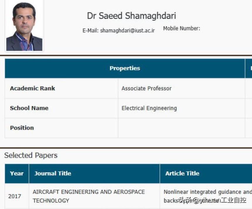 据法尔斯通讯社报道，美以联军今天凌晨对伊朗科技大学电气工程系教授赛义德·沙姆加达