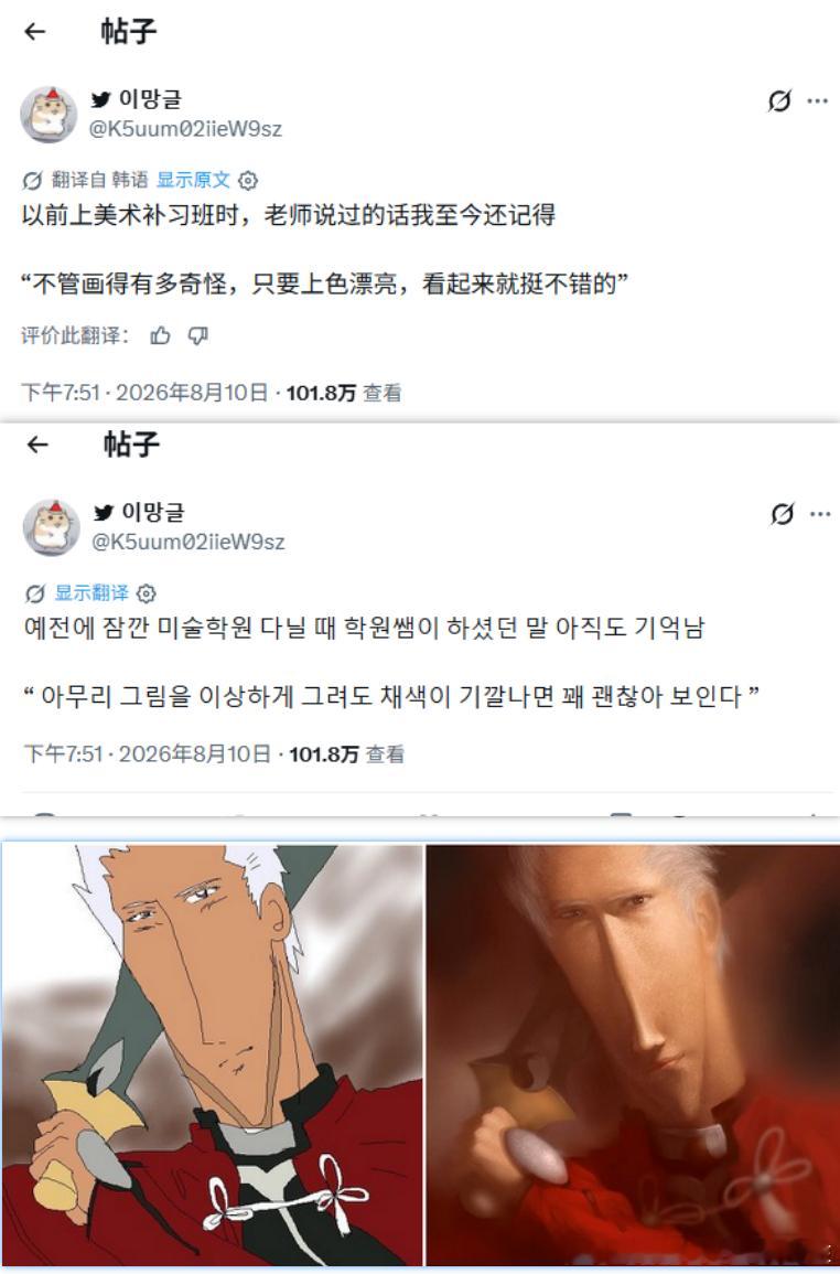 分享图片 