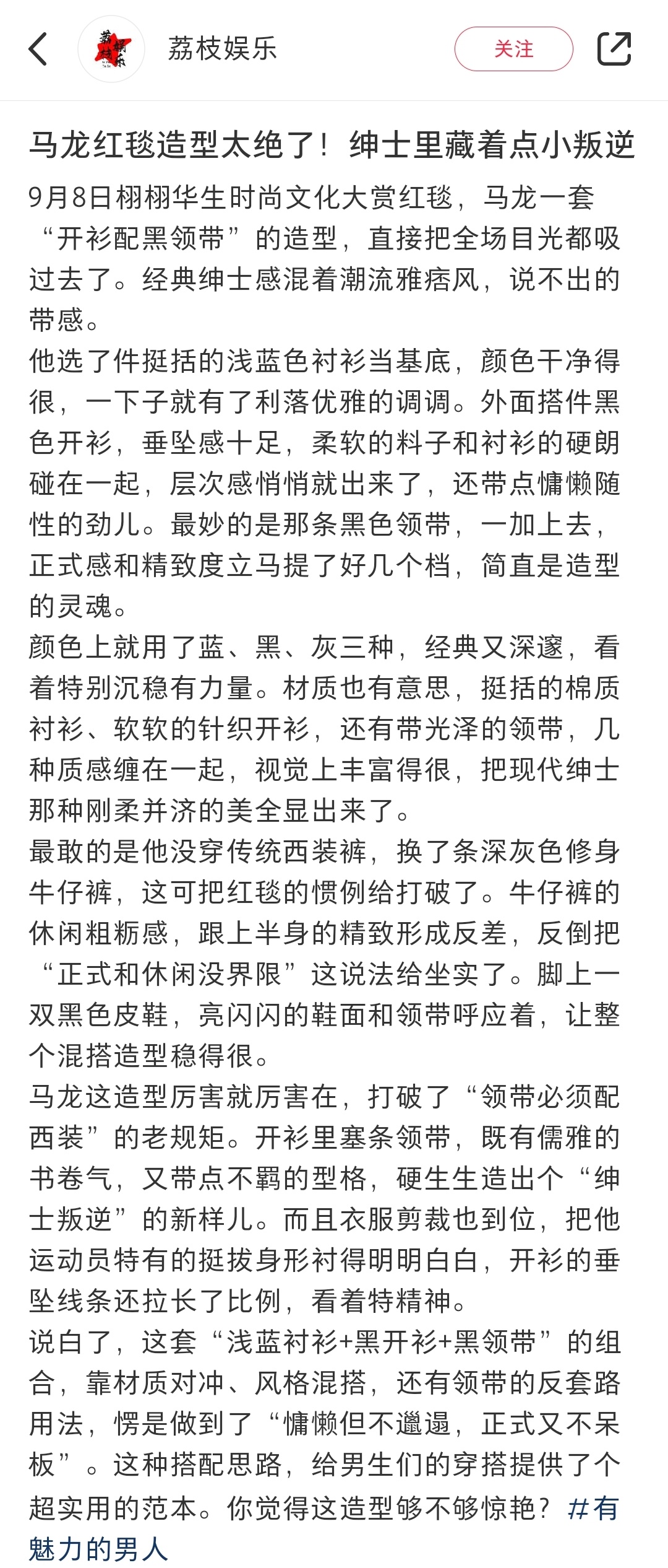 😂老工你真是这么想的吗？这么全面吗？ ​​​