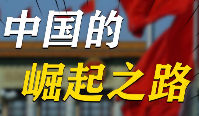 芯片不如美国，机床不如日本，汽车不如德国，电视不如韩国，飞机不如法国，奢侈品不如
