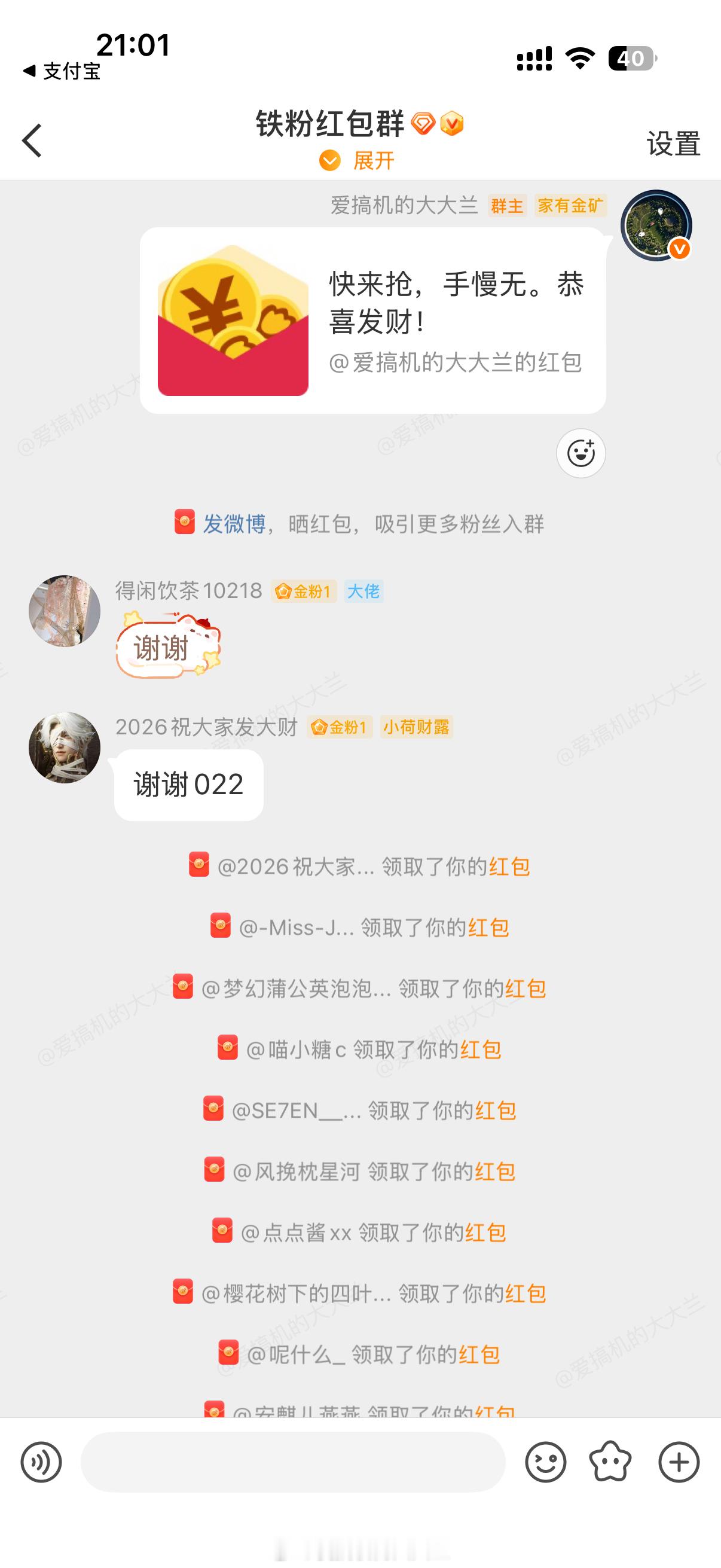 这速度…秒没 