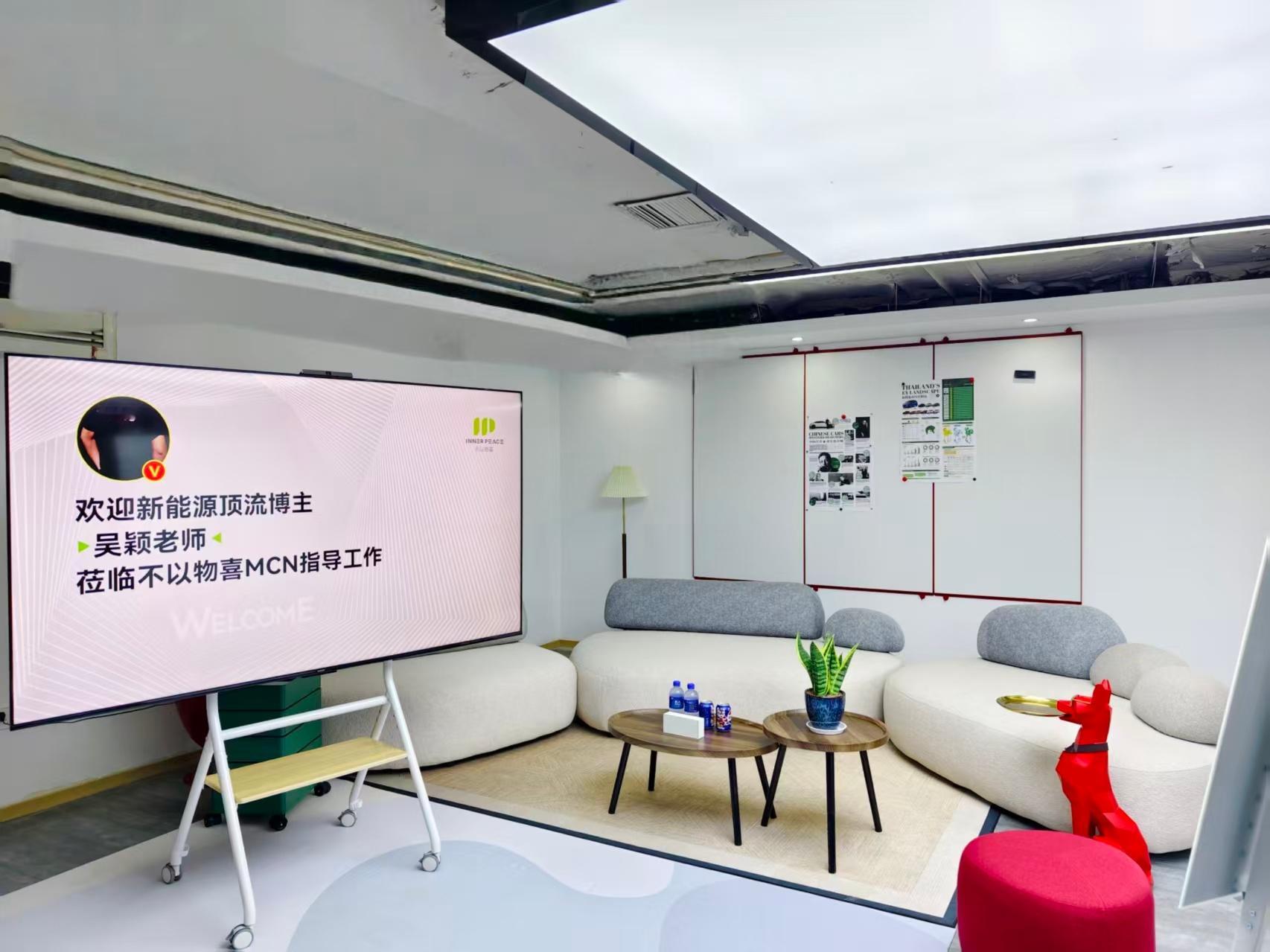 热烈欢迎新能源顶流博主吴颖老师    莅临不以物喜MCN指导工作[哈哈]吴老师太