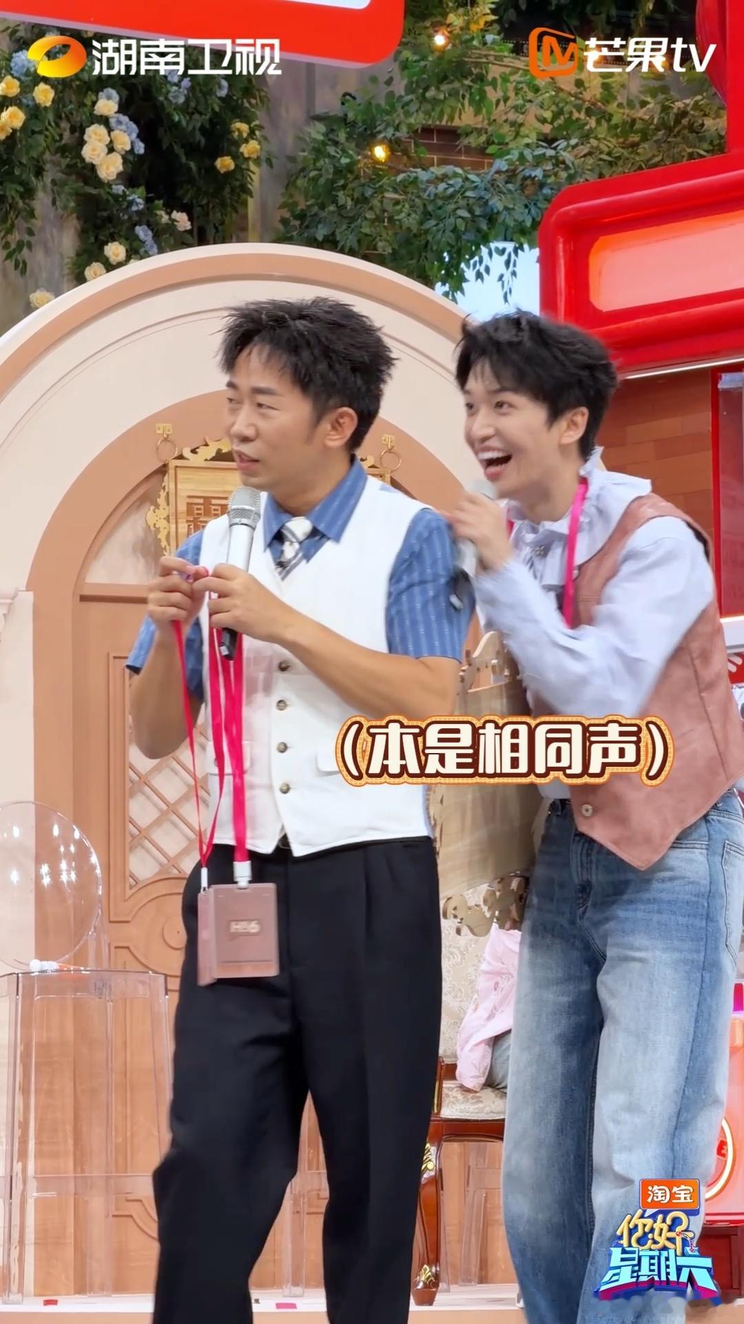 黄子弘凡一开口抬头竟然是杨迪黄子弘凡和杨迪声线高度重合，相似度高到AI都难以复刻