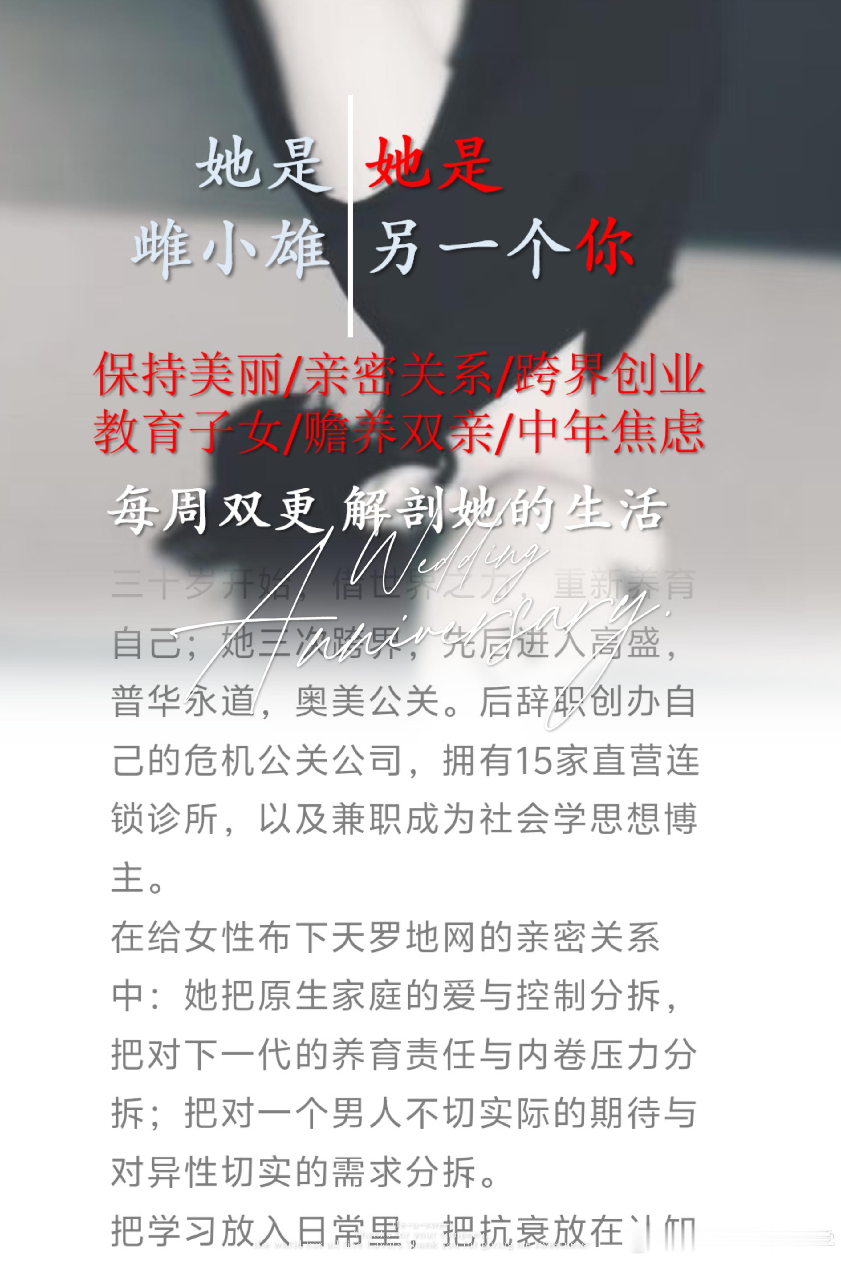 社会学散文，让前沿学术指导你的生活你一定看的懂的学术散文，集合社会学，人类学，经