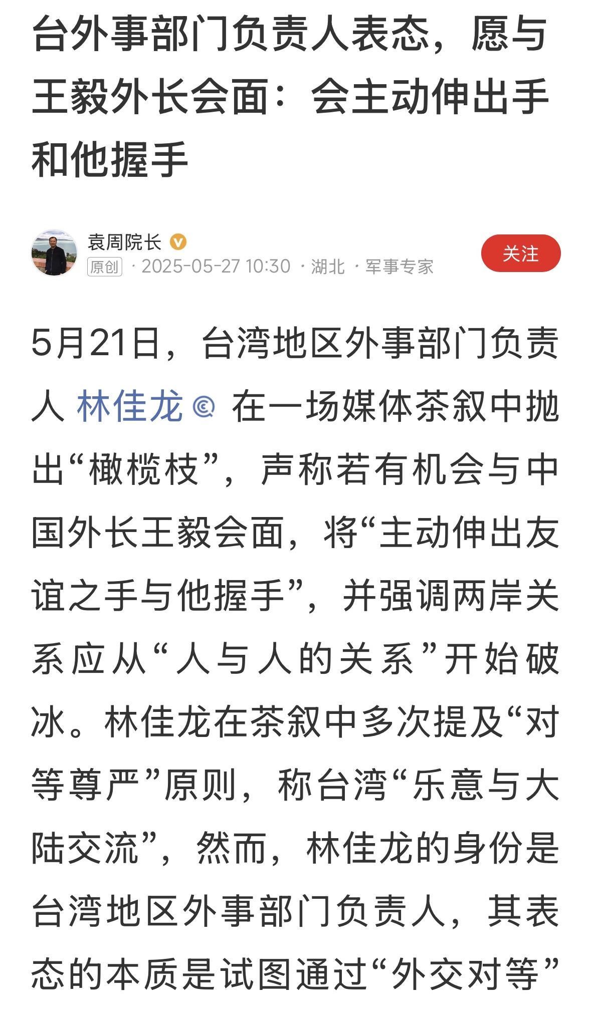 胡扯淡，怎么可能，做梦呢？