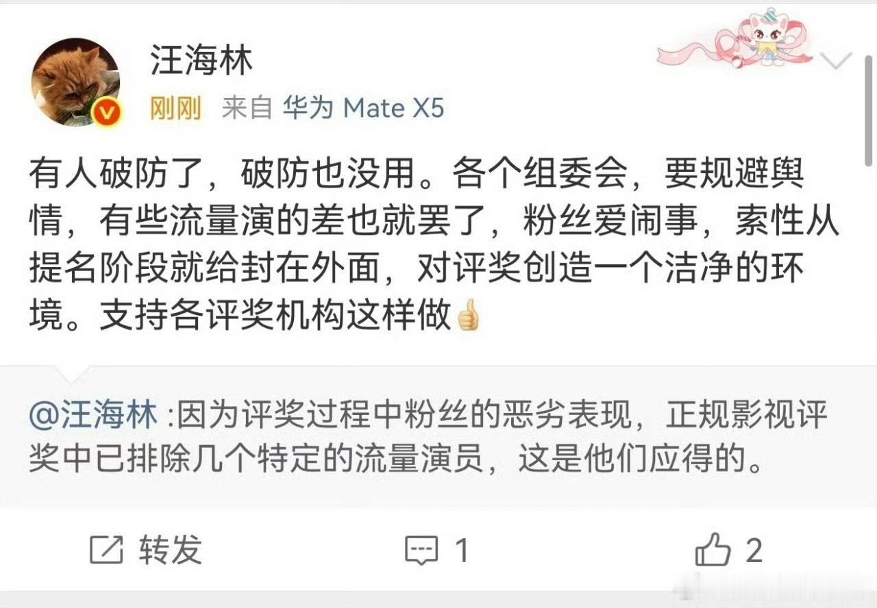 大家维权的时候注意措辞，不要轻易得罪人。 