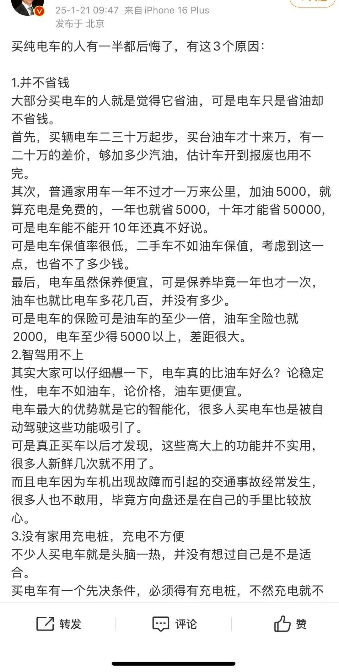 目瞪口呆，这是真的吗