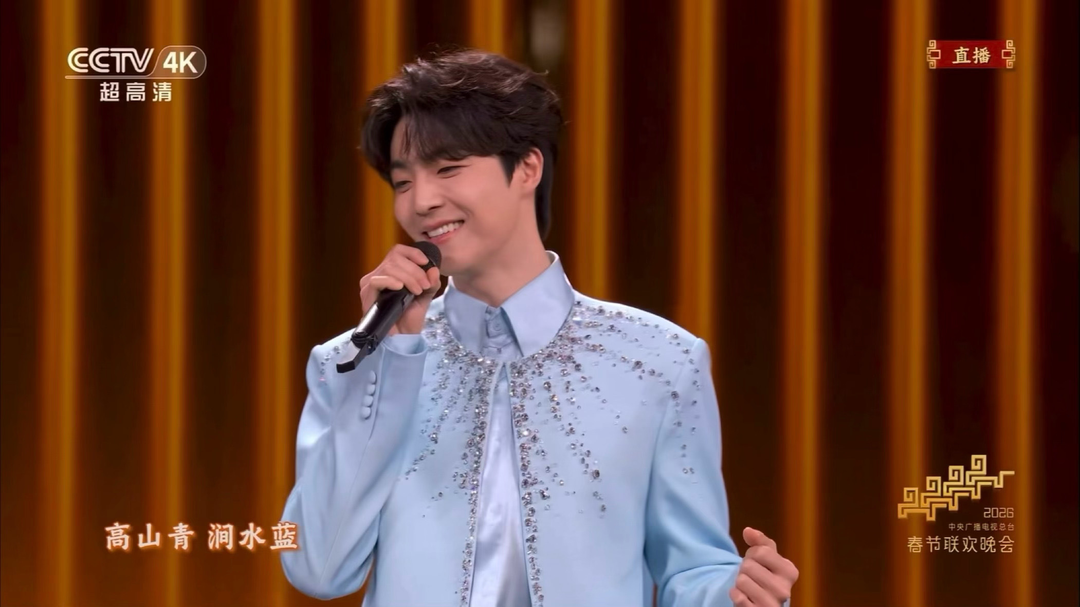 陈立农这个笑啊啊啊啊啊啊啊这个笑！！！咋那么甜呢