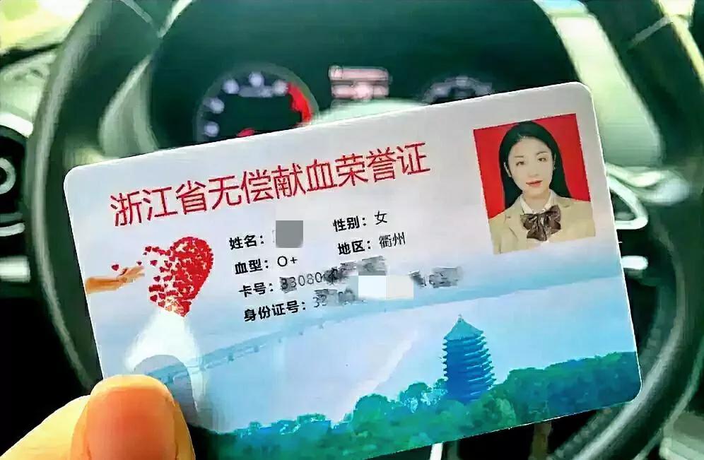 献血无偿，为何用血时却要收费呢？这个问题许多人都很疑惑？

曾有人做了一个形象比