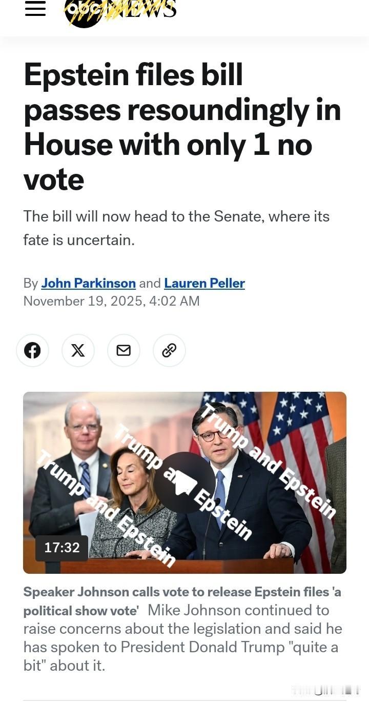 图1、2：美国众议院以427～1通过了公布爱泼斯坦档案。
反对的那一票是路易斯安
