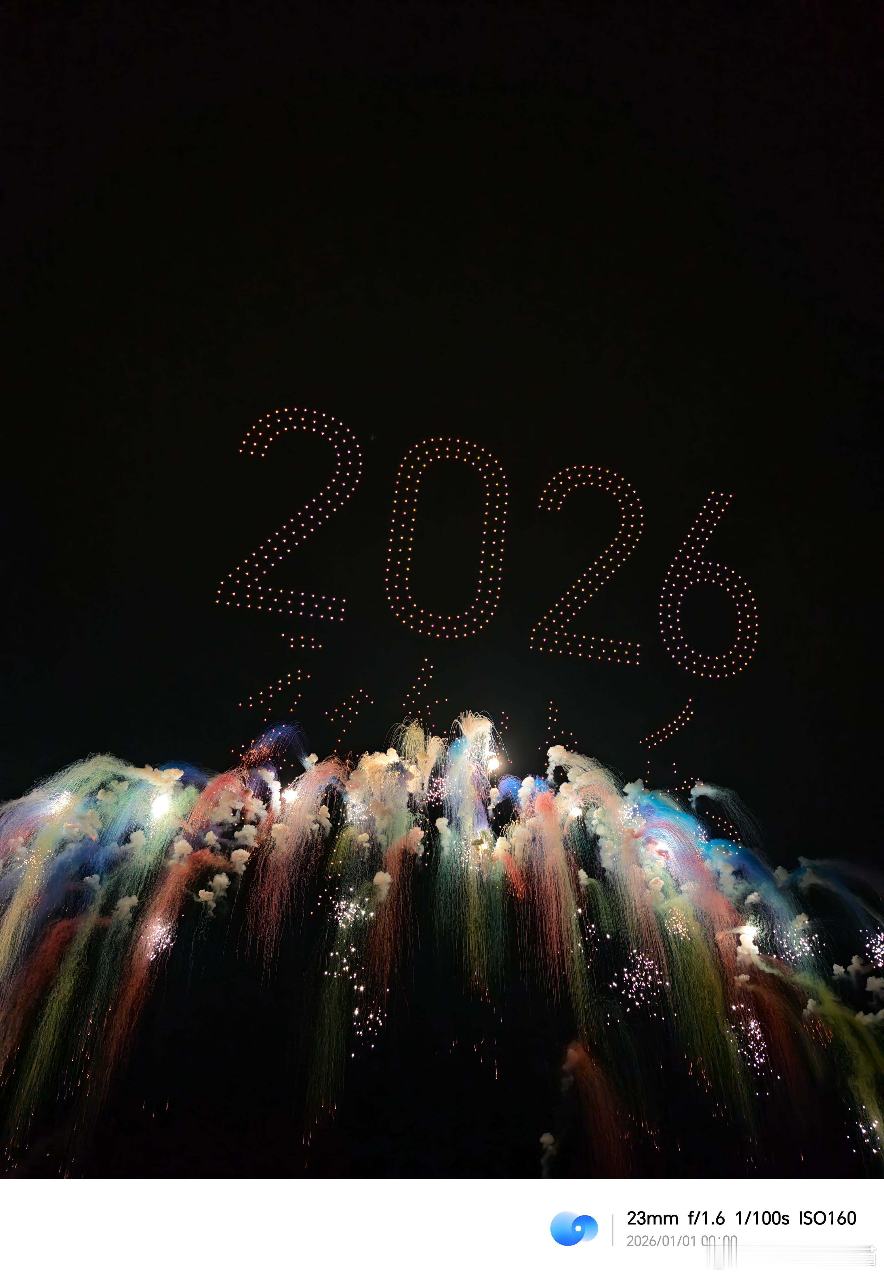 2026快乐~ 