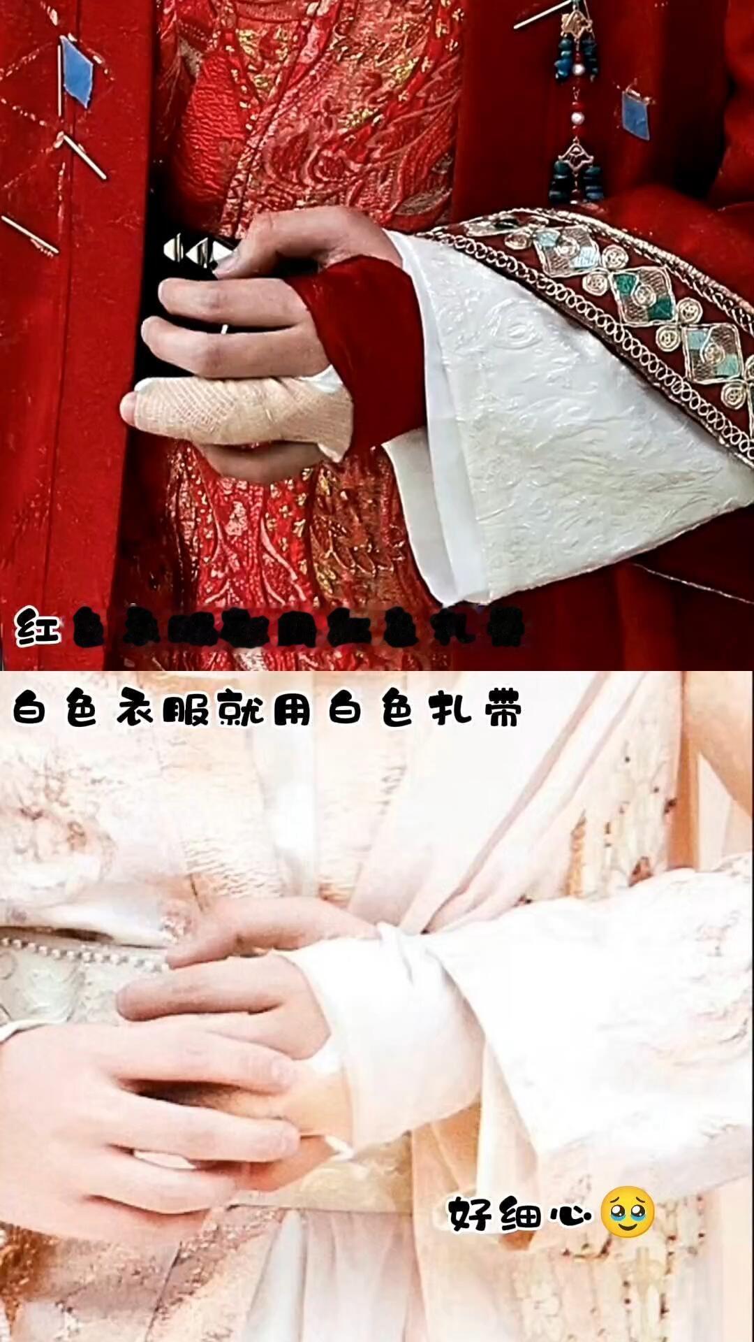 丁哥受伤的手 服装都照顾到～ 