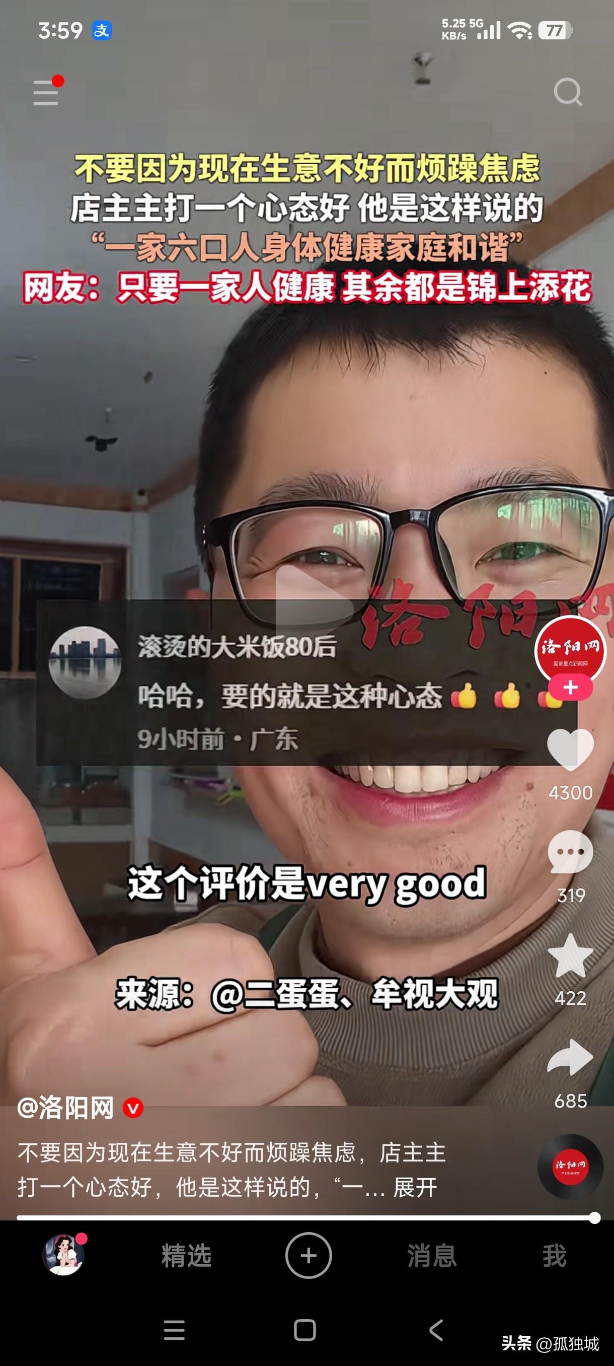 如今对于大多数人来说，不管是开店做生意的也好，还是自由自在打工的也罢，钱是越来越