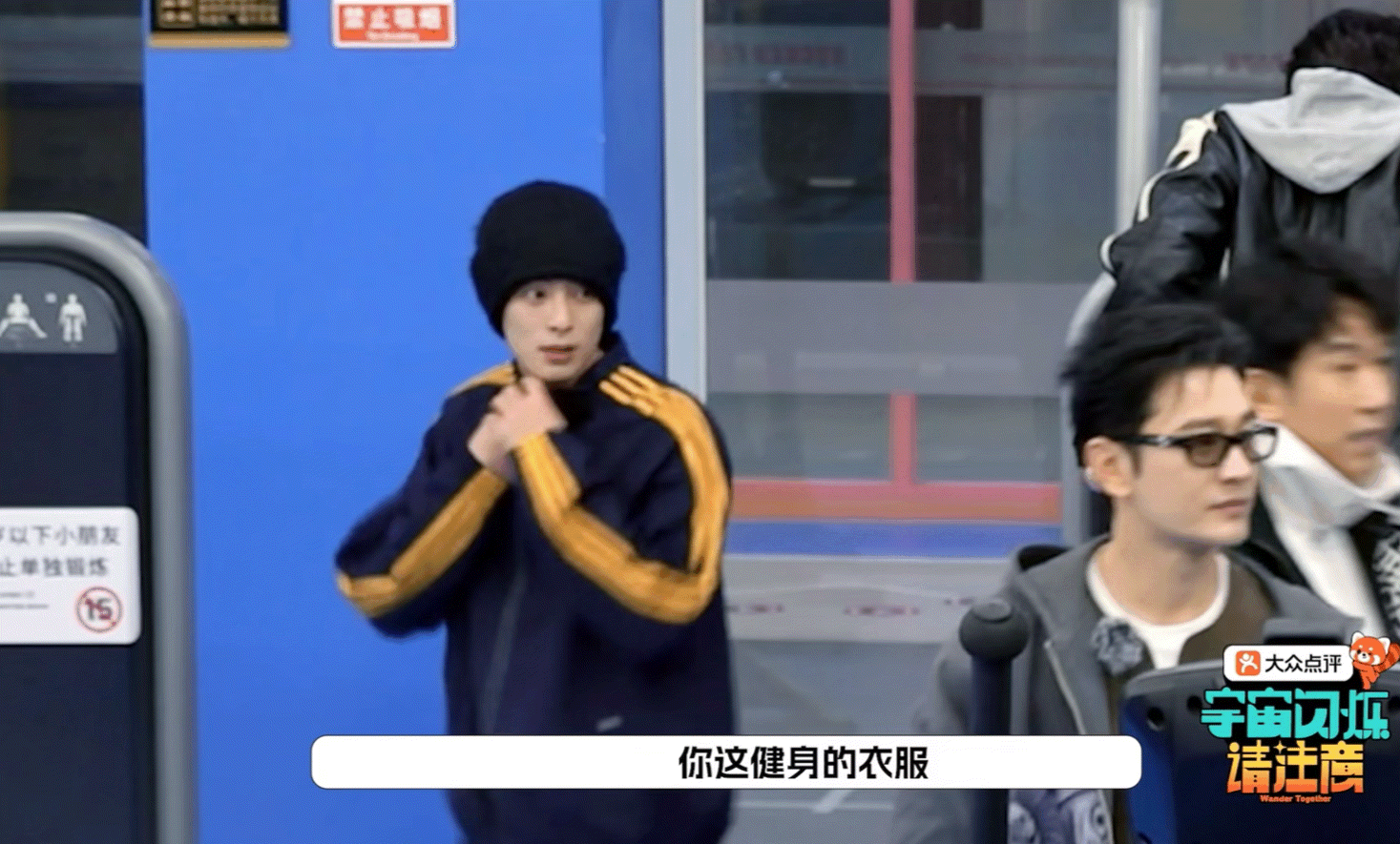 真情哥不是一日练成的 