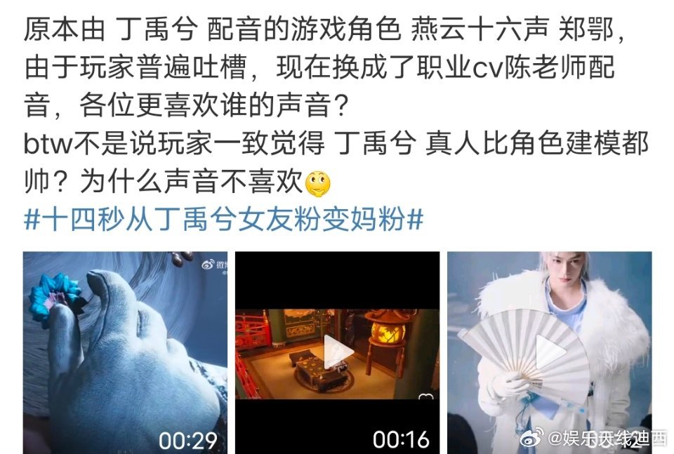 王者荣耀是什么很低端的地方吗？燕云十六声不想要的，硬塞给王者荣耀……王者玩家0人