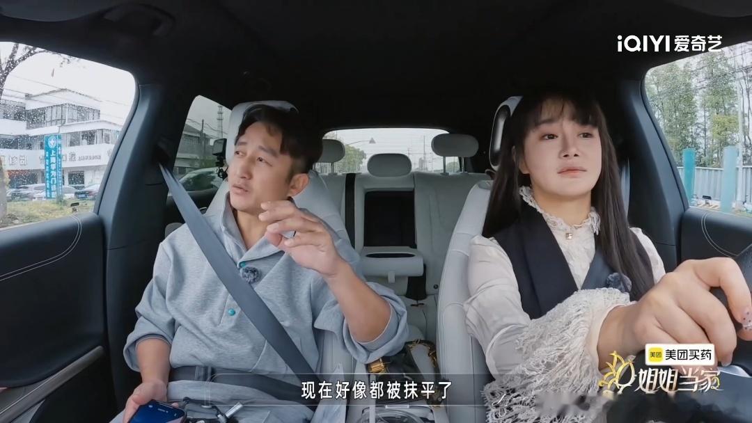冉莹颖多次和邹市明提出离婚姐姐当家 冉莹颖居然说过好几次离婚，这真的让人意外。表