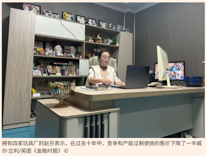 FT：中国努力戒掉对制造业的沉迷FT这个文章有点怪。它介绍了中国最近的“反内卷”