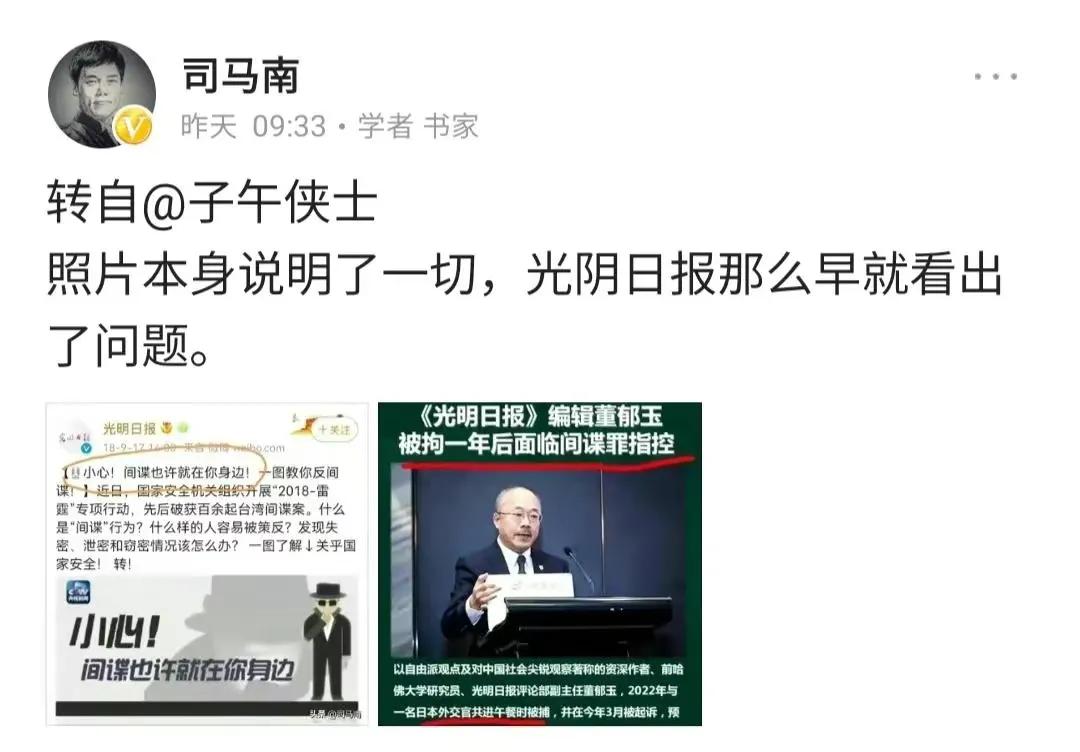 司马南故意把《光明日报》写成《光阴日报》，这是何意呢？单挑柳传志，单挑联想不过瘾
