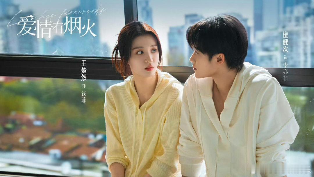 第一次见约会吃全绿套餐的🎭檀健次演技细节拉满，表面神色平静从容，餐桌小心机藏满