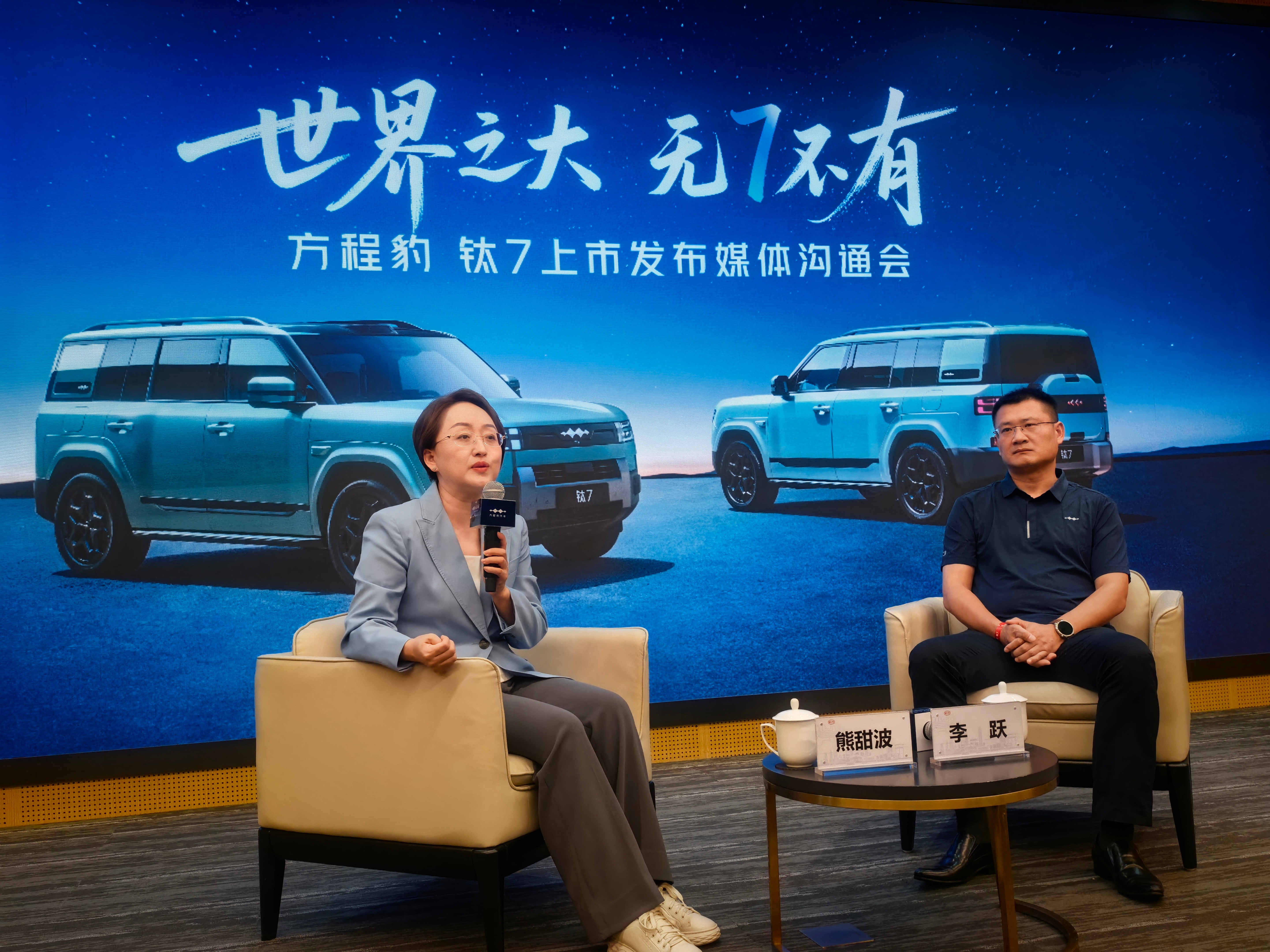 方程豹钛7专访沟通交流，我的关注点放在了方程豹品牌后续的定位和打法身上，大家都知