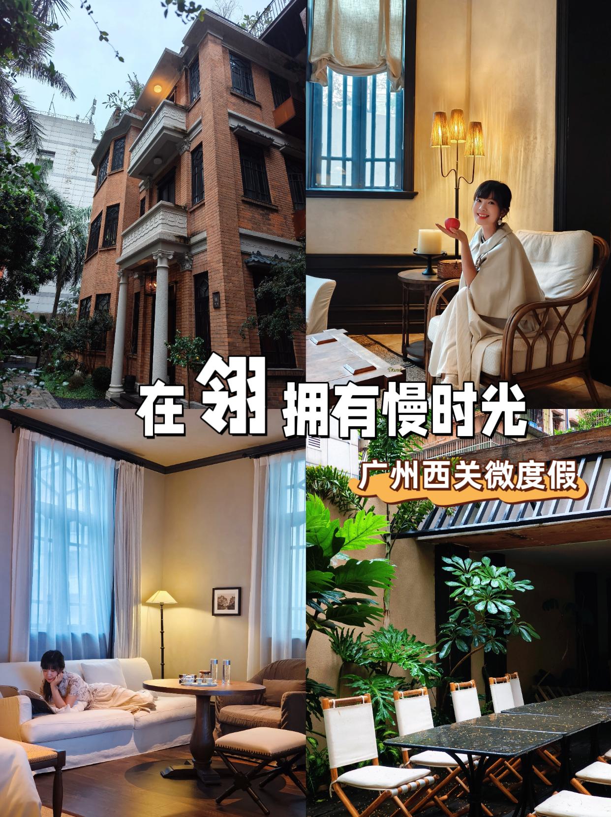 荔湾喧闹处，竟有处松弛结界🌿。穿过荔湾喧嚷的骑楼街巷，推开MELIE...