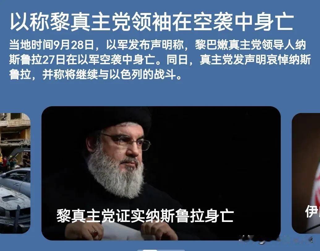 还不报仇吗？