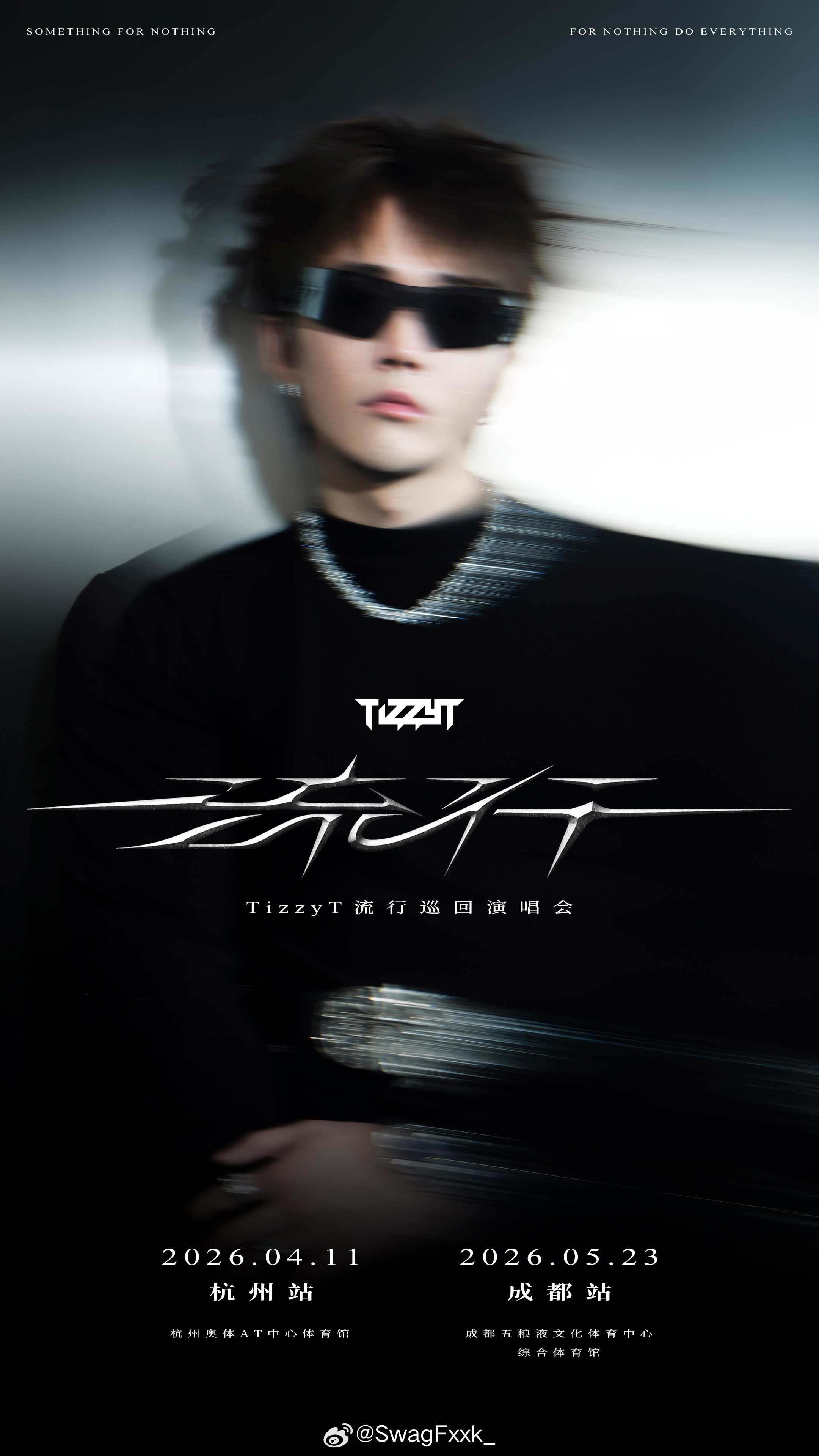 马年又一场说唱演唱会来了🔥TizzyT 「流行」巡回演唱会官宣 ！4.11杭州