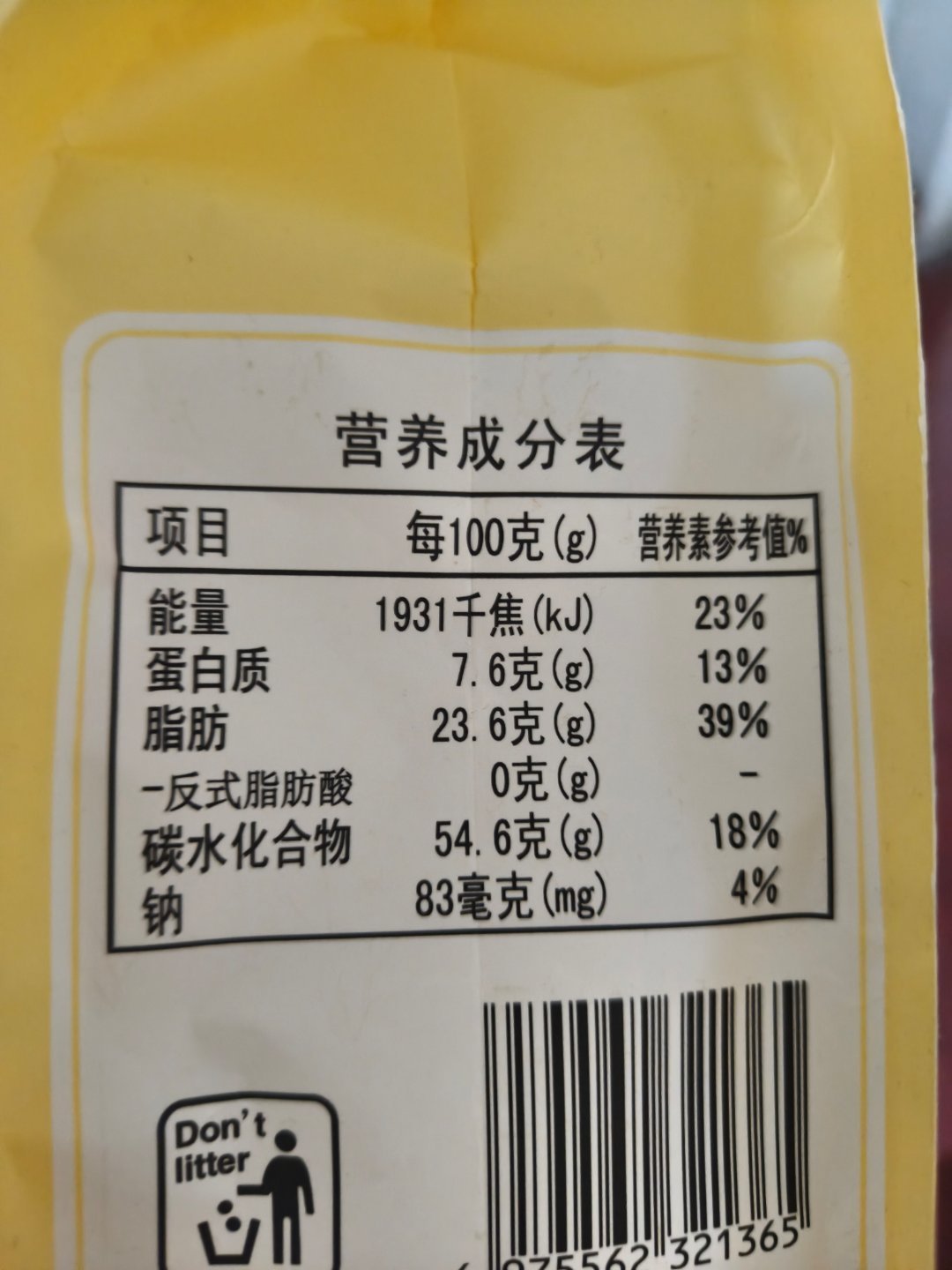 看着买的无糖月饼上也都标着2000千焦左右的量，我就琢磨，这到底是月饼，还是奔月