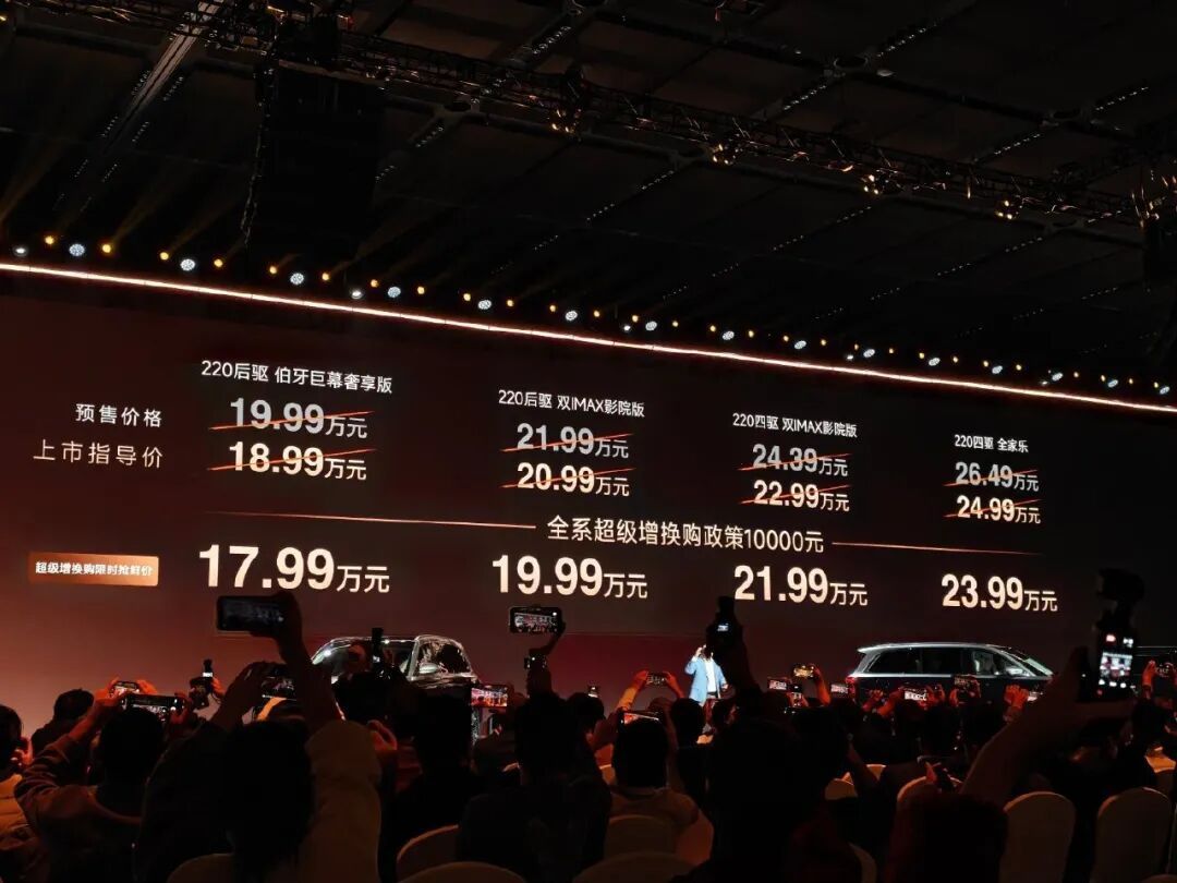 奇瑞“风云”全新车型——奇瑞风云T11上市，共推出4款车型，上市指导价为18.9