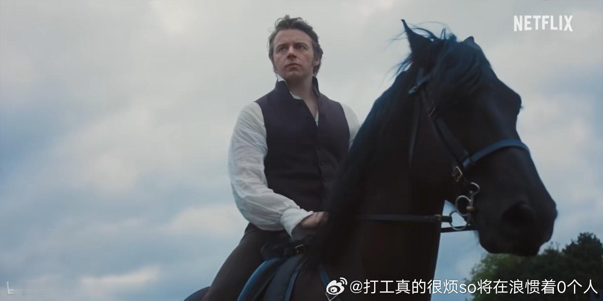 还有2026版傲慢与偏见不是说长得都有点儿次了吧