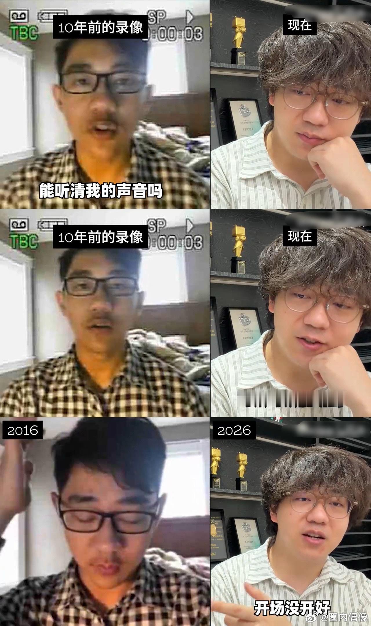 十年前的互联网到底什么样十年前的视频含金量还在上升翻旧手机解锁跨时空对话，博主用