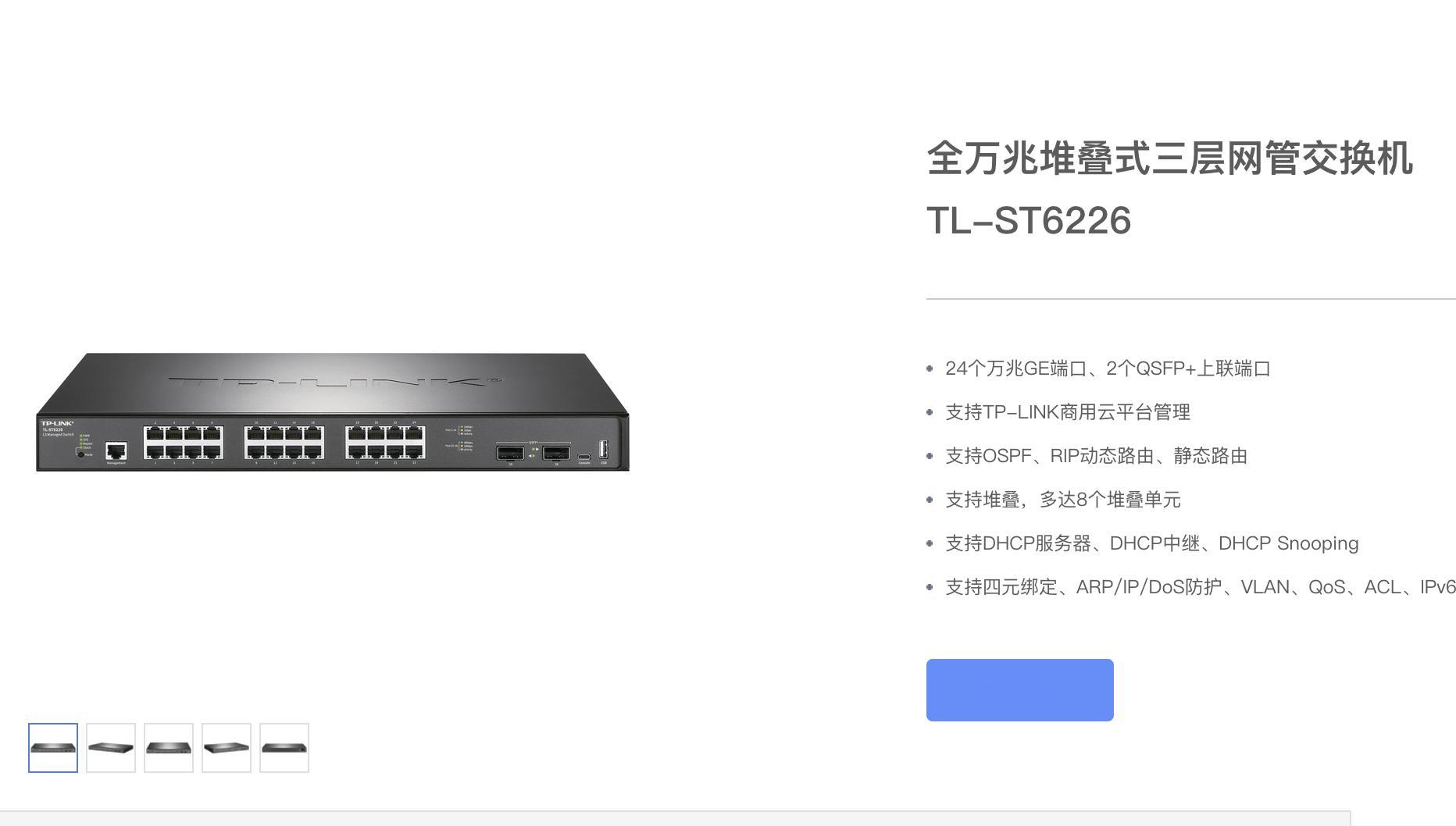 哎这个不错，回头小黄鱼搜搜，要是千把块钱能搞定，就给公司换上。 