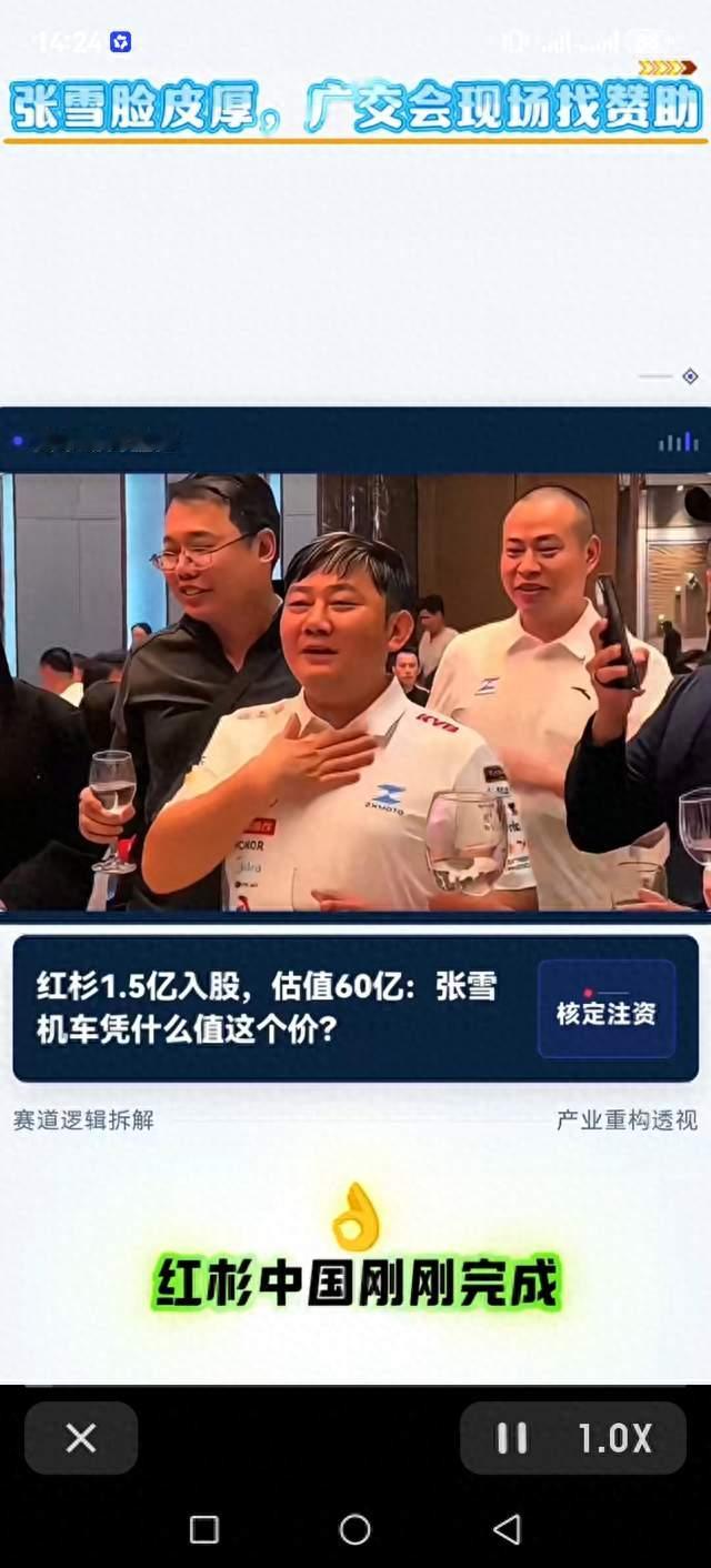 广交会抓拍！张雪遇美女采访，反差神态引全网热议