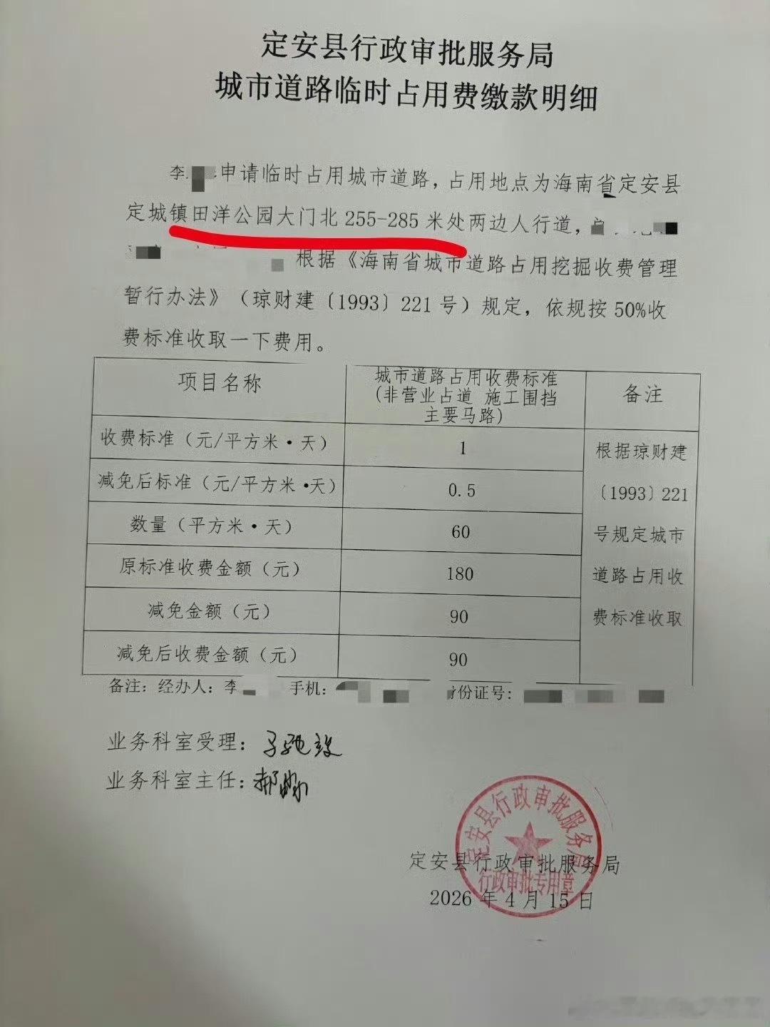 tg lss还识字吗 两家位置都不一样吧 lss还位置 