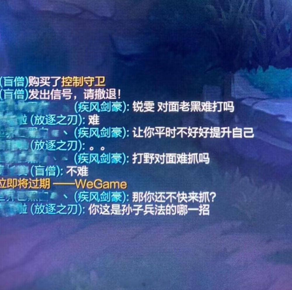 提升自己不如压力给到别人[doge]#英雄联盟# ​​​