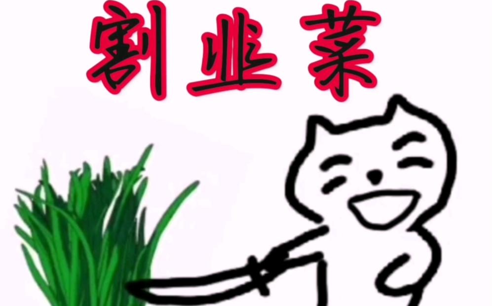 大盘连续反弹三天了，今天你消费了么？[捂脸]

A股市场如同赌场，投资者有的做空