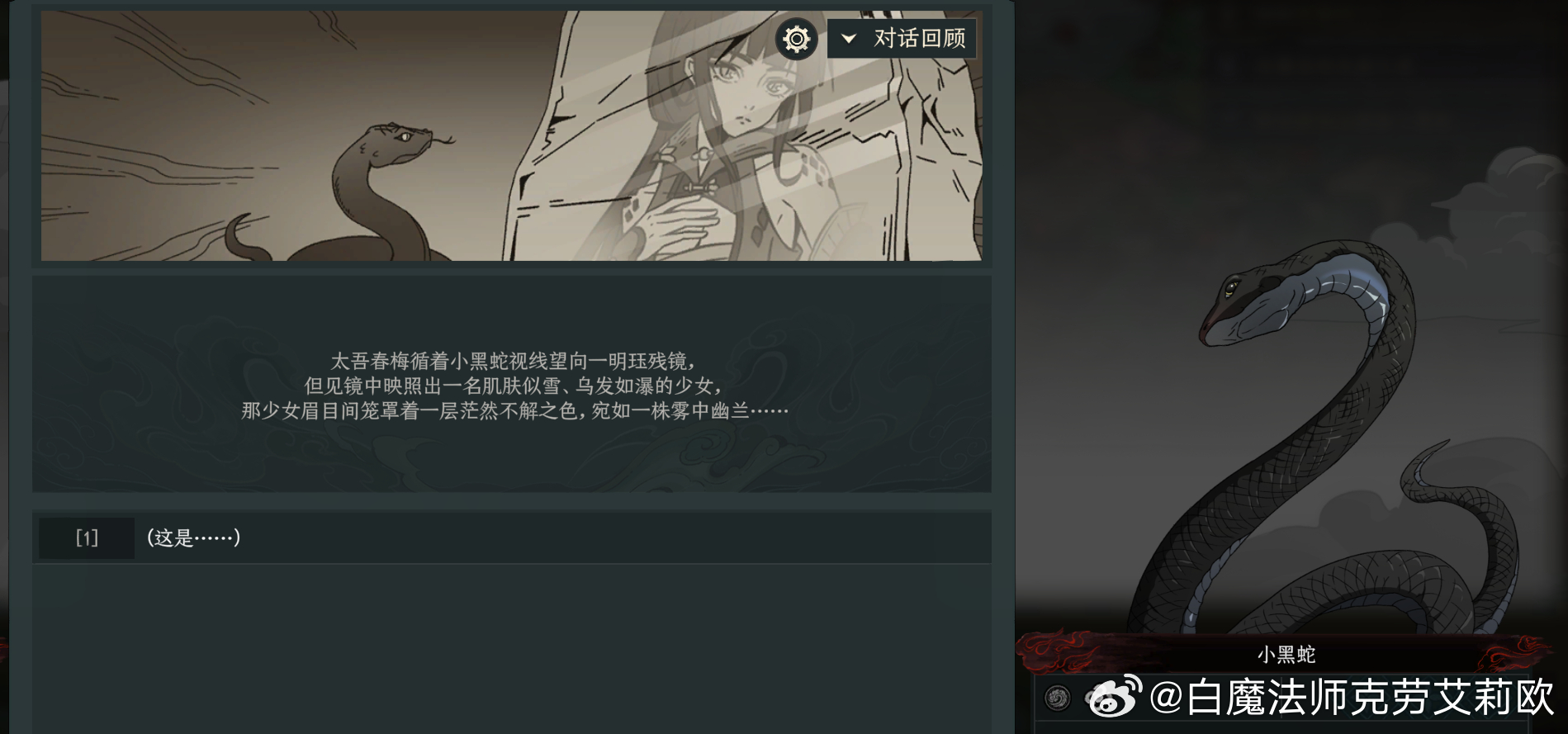 给 我 变！ 