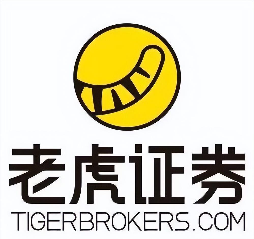 证监会联合央行、公安部等八部门，对富途、老虎、长桥三家境外注册证券服务商的境内外