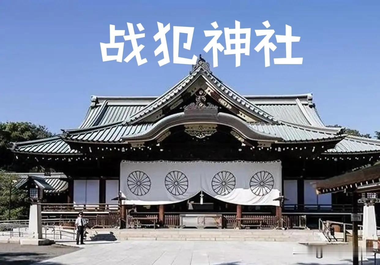 重磅！外交部一锤定音，直接褫夺这地儿的旧称！四个字，扒下日本右翼最后的遮羞布！