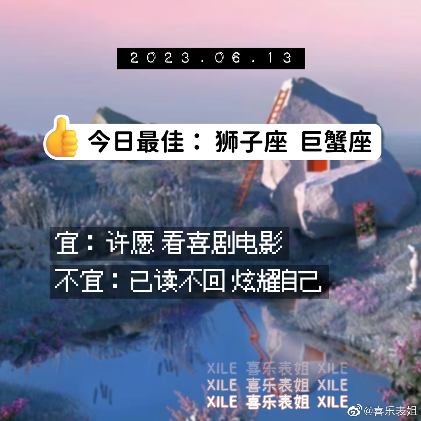 每日提醒 ​​​