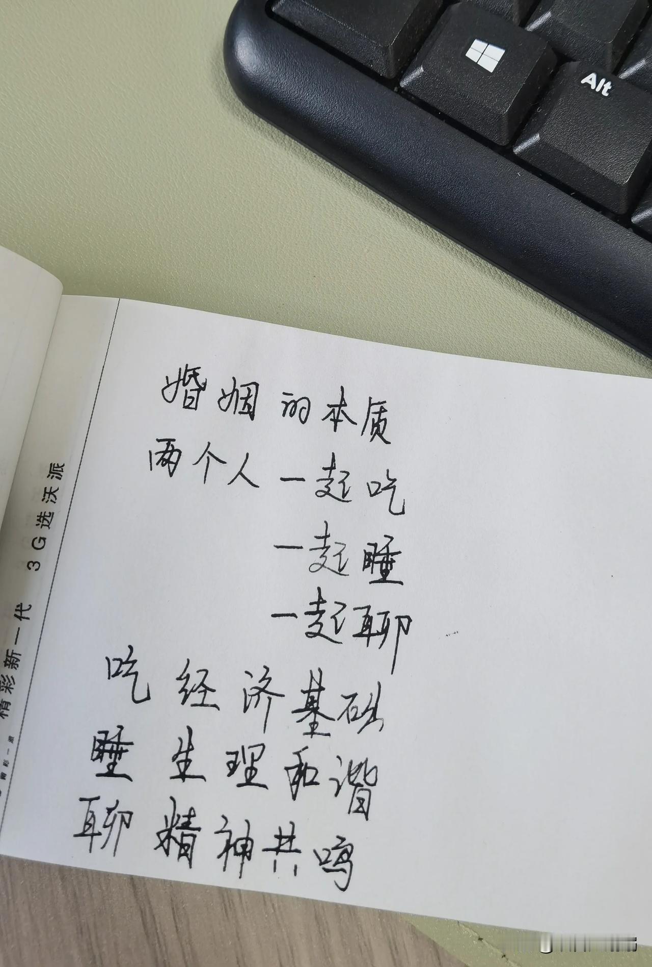 每天活动活动，让习惯敲击键盘与手机的手指得到舒展，放慢节奏，感受岁月的安静🐢写