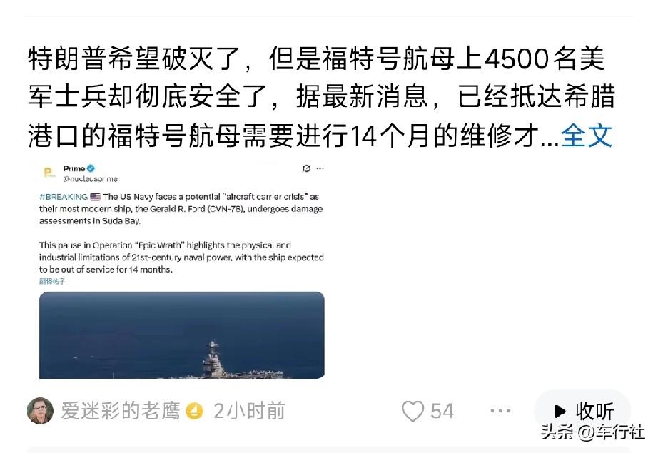 原来航母那么难伺候啊
这么烧一下
就要14个月的维修期
感觉比七老八十的老太婆还