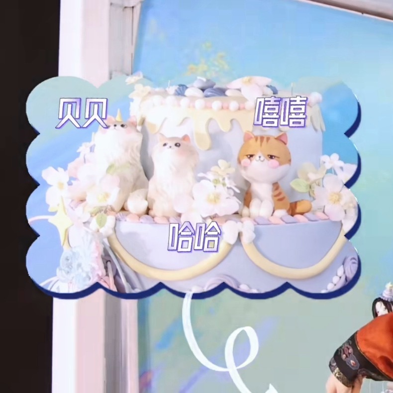 原来是贝贝