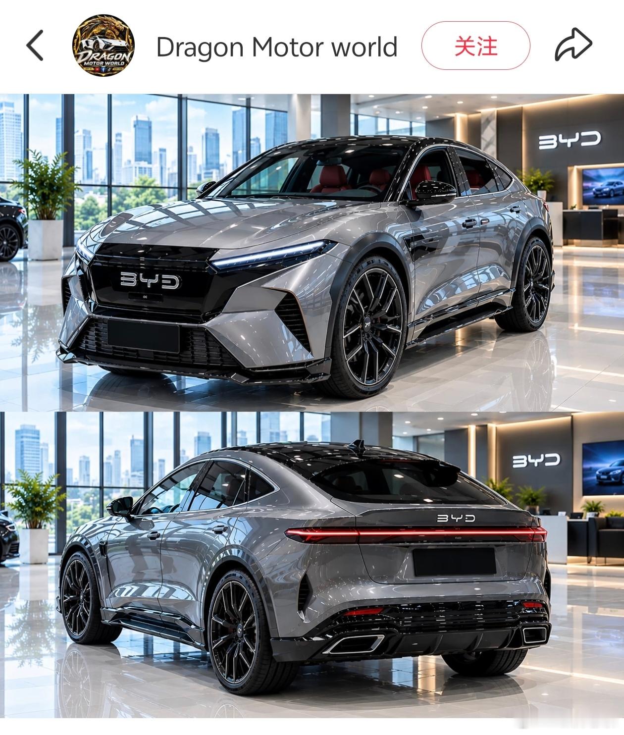 比亚迪新车这么帅了吗？不输当年的宝马X6啊！ ​​​
