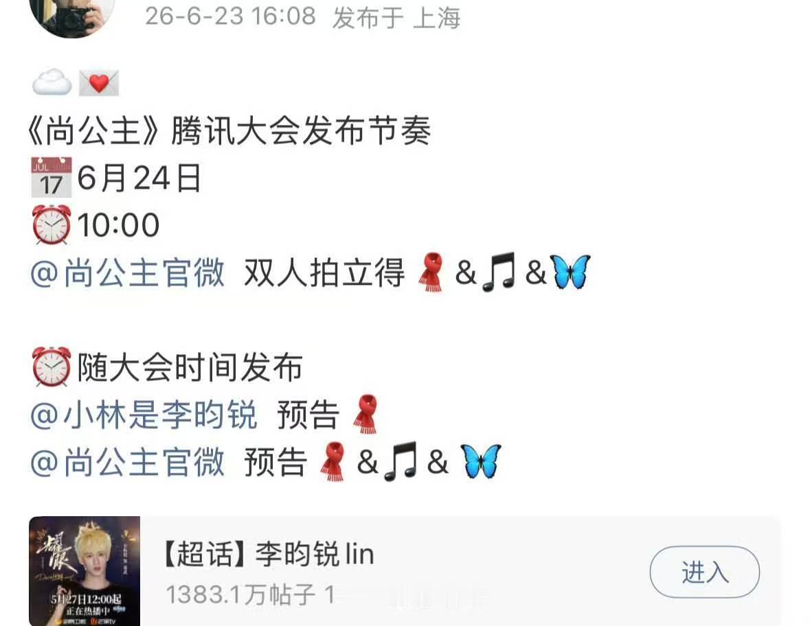 昀牵孟绕尚公主拍立得哦莫，什么好东西！ 