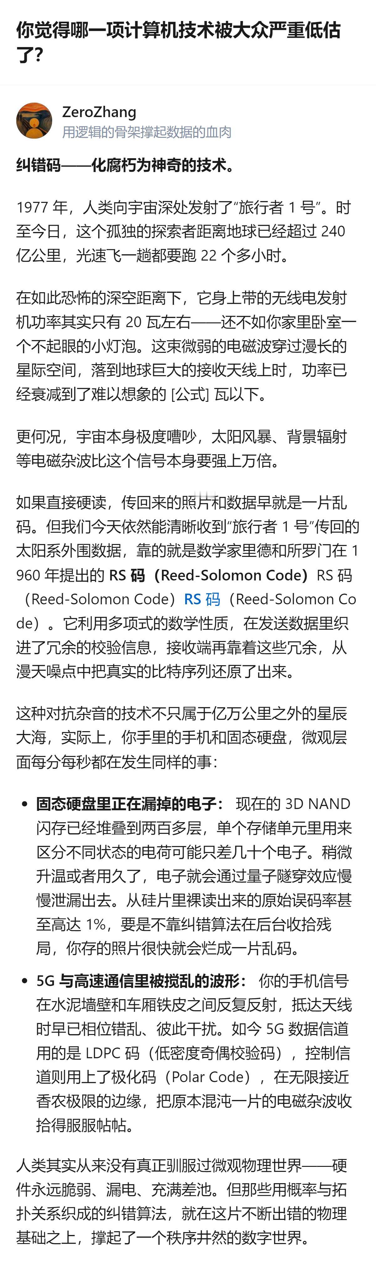 被大众严重低估的计算机技术，提名数据库再合适不过。它安静得像透明人，你扫码付款的