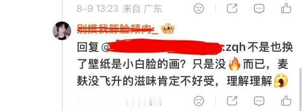 🧩王橹杰fans吵架带 左奇函是不是想足曾 