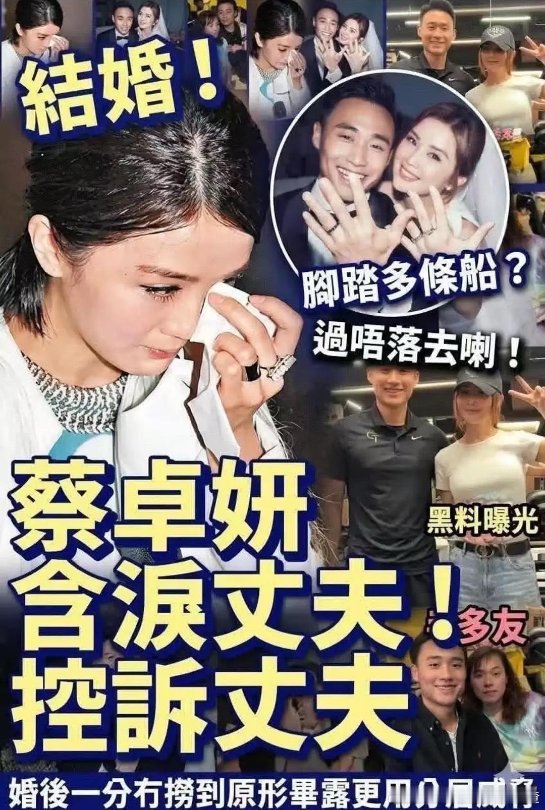 不是才结婚吗 