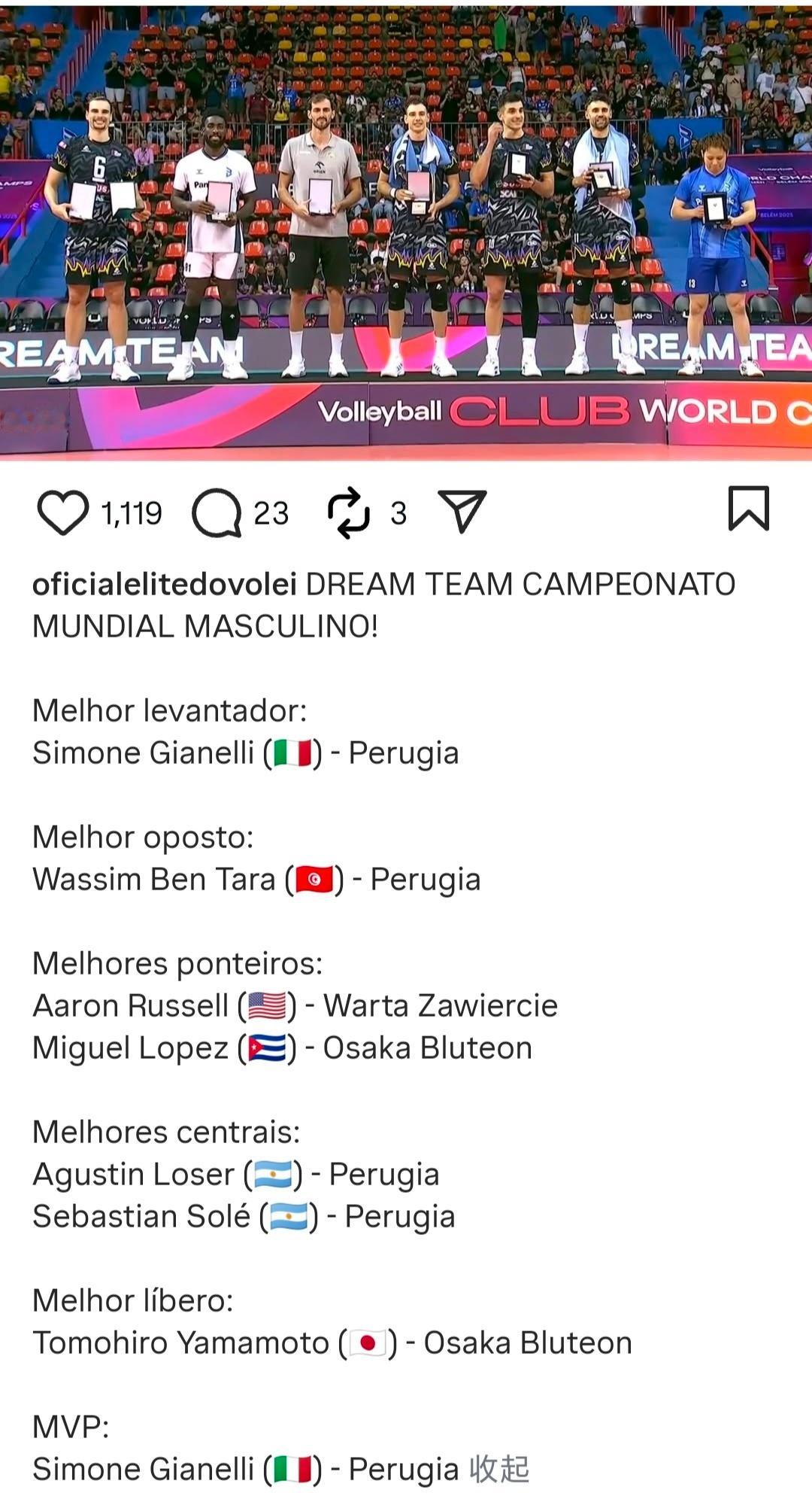 男排世俱杯各项最佳发布：MVP:Simone Gianelli 詹内利获得最佳二